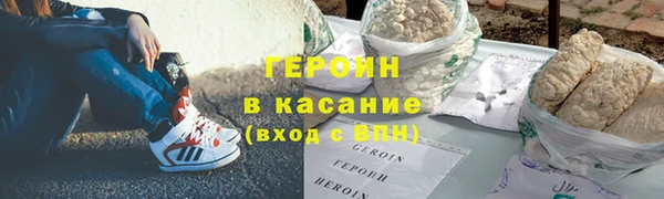 мефедрон мука Абинск