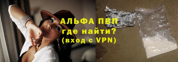мет Нефтекумск