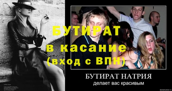мет Нефтекумск