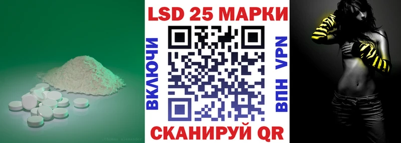 LSD-25 экстази кислота продажа наркотиков Азнакаево