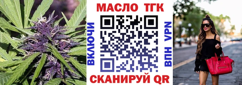 hydra ONION  Азнакаево  Дистиллят ТГК гашишное масло 